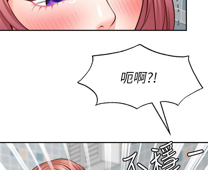 第33话29