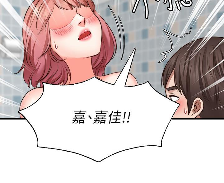 第33话30