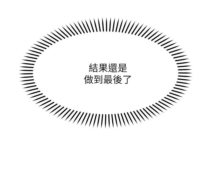 第33话44