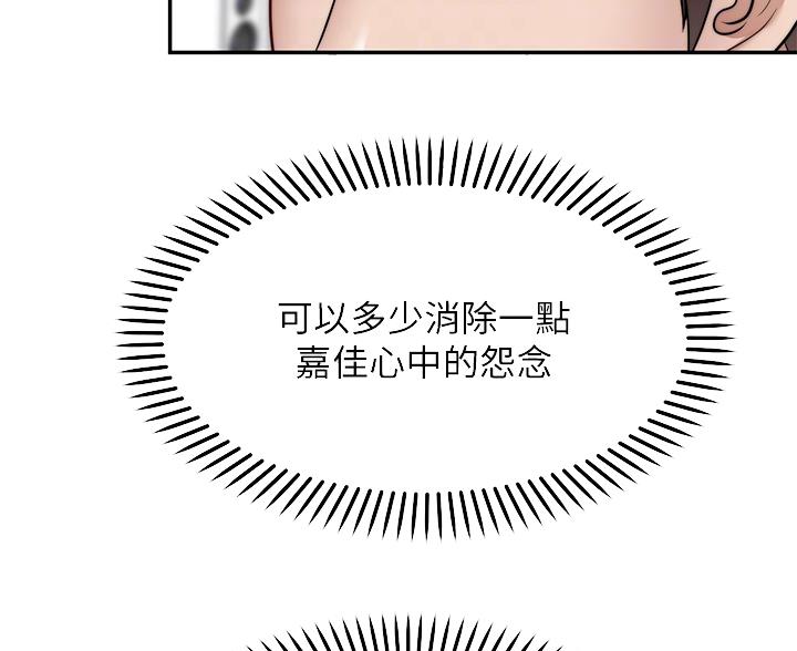 第33话49