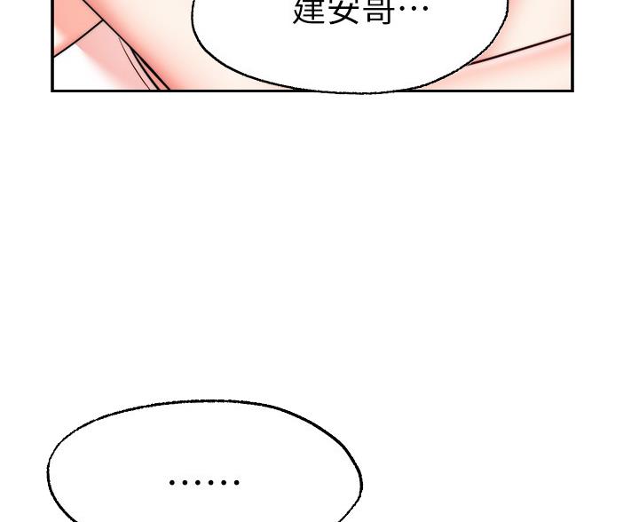 第33话54