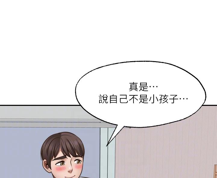 第33话56