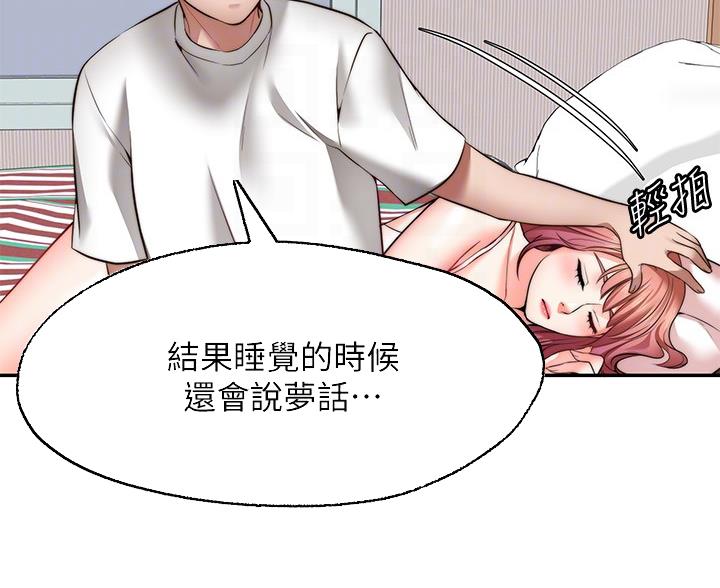 第33话57