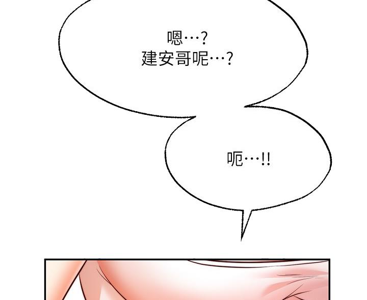 第33话63