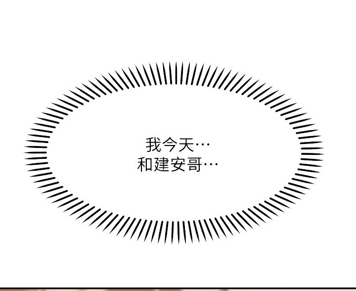 第33话65