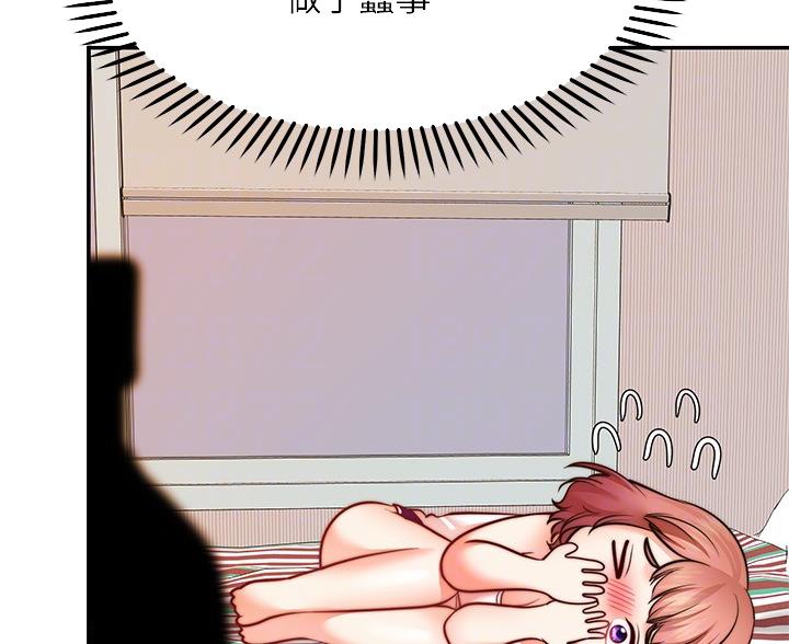 第33话69