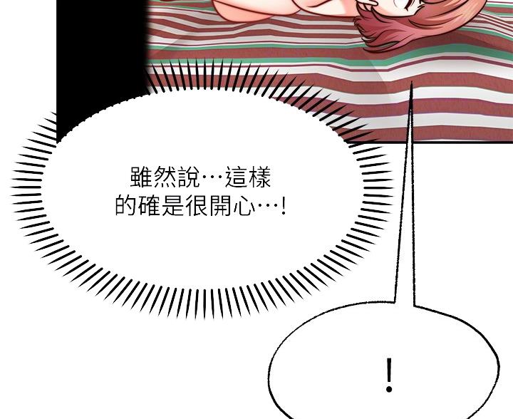 第33话70