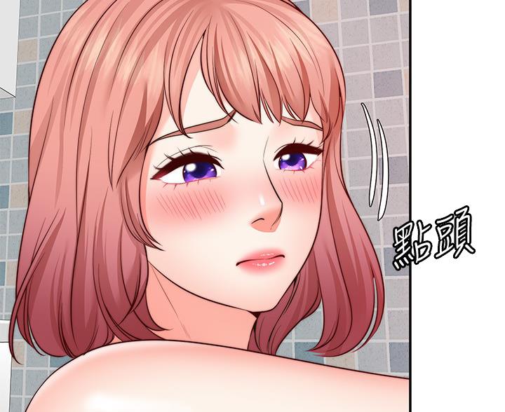 第33话9