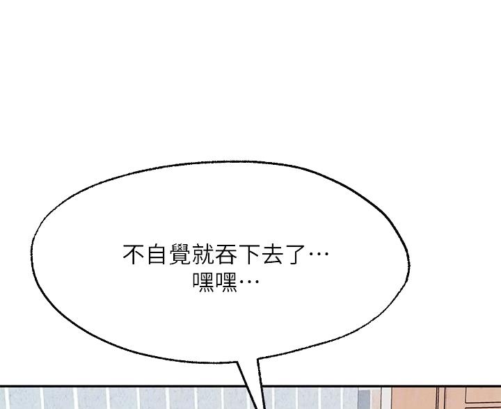 第32话0