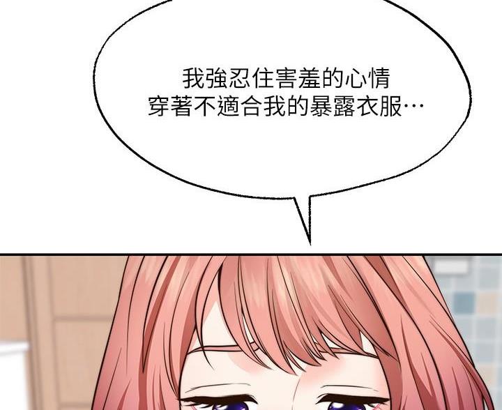 第32话10
