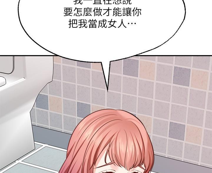 第32话13