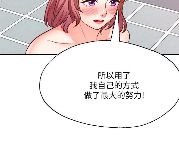 第32话14