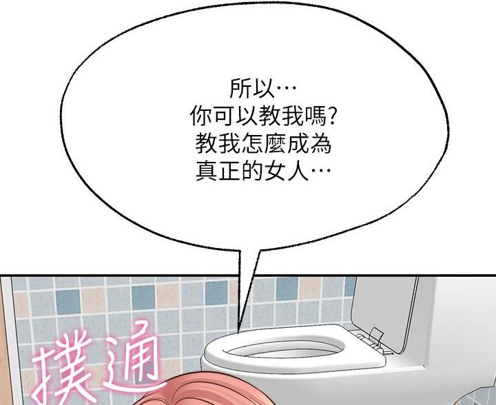 第32话18