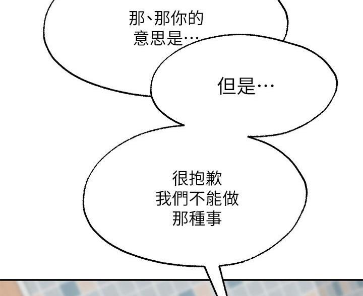 第32话23