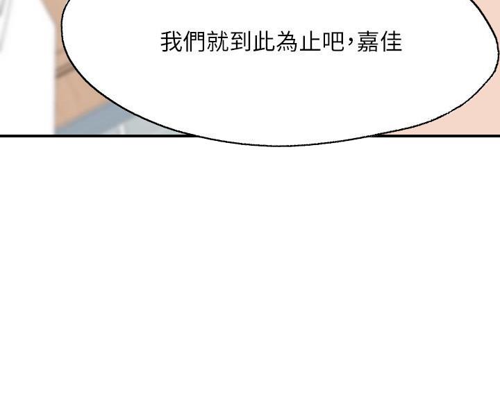 第32话25