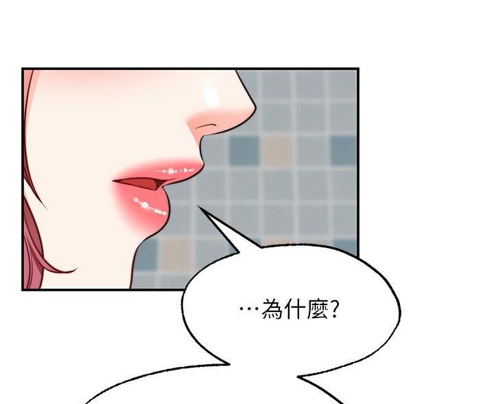 第32话26