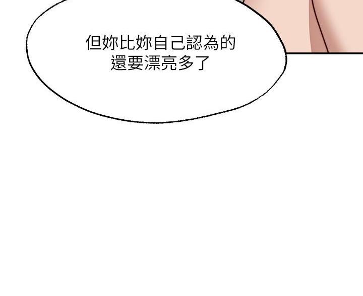 第32话29