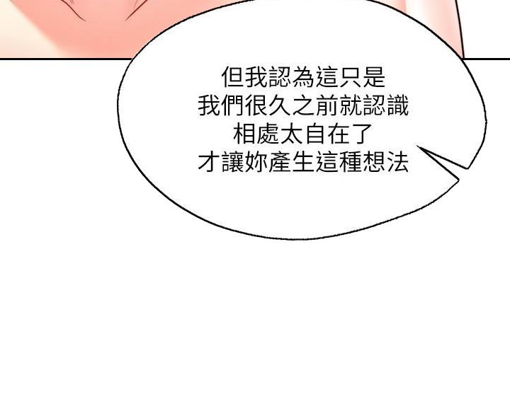 第32话35
