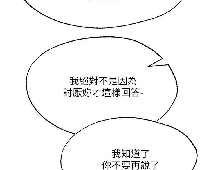 第32话38