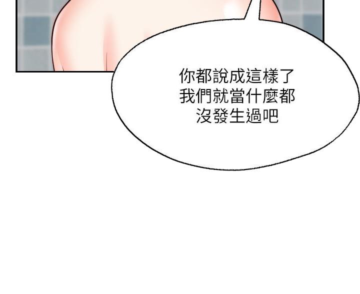 第32话40