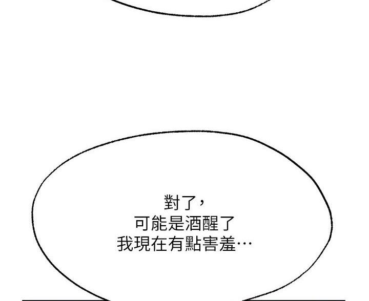 第32话43