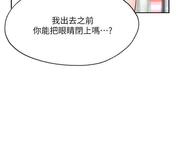 第32话45