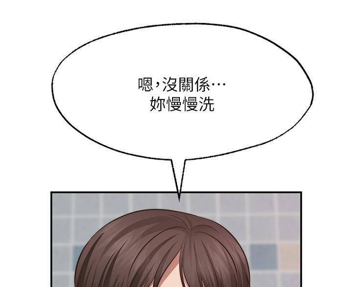 第32话46