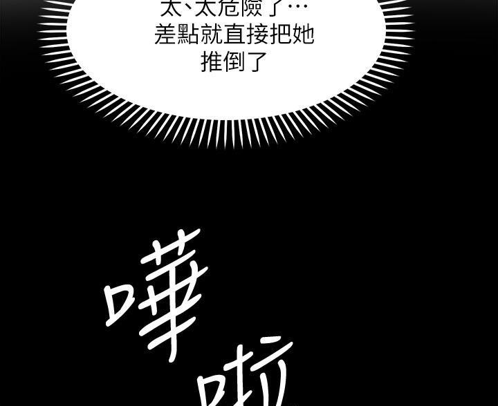 第32话48