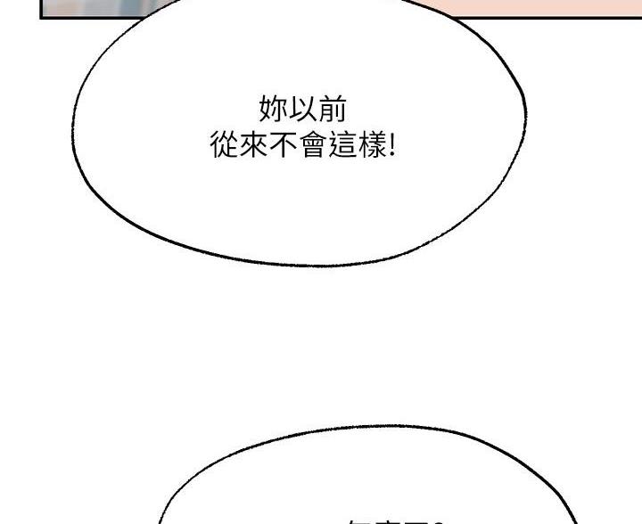 第32话5