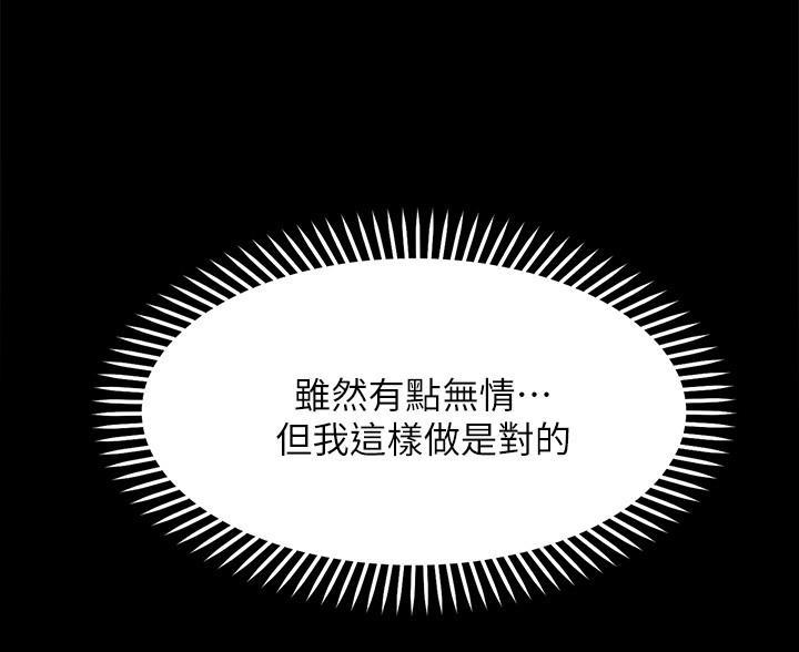 第32话52
