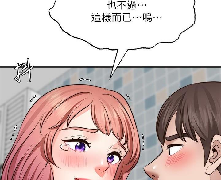 第32话62