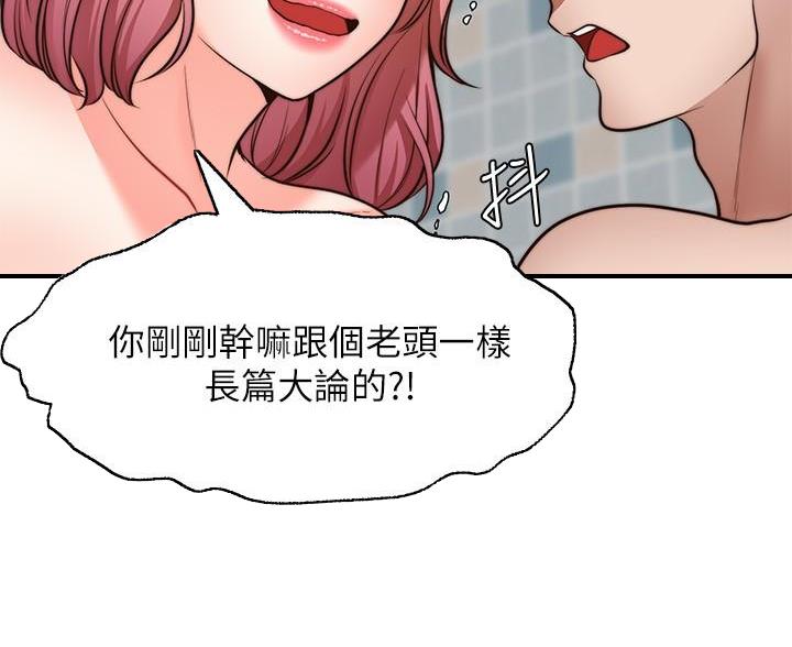 第32话63