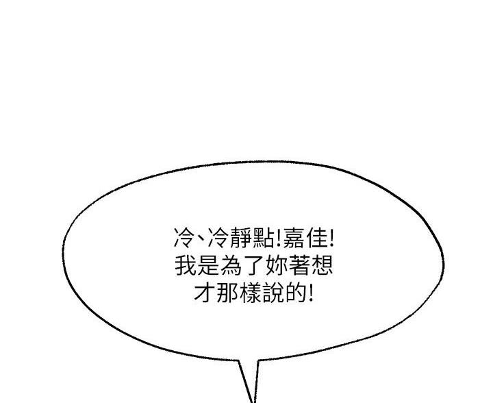 第32话64