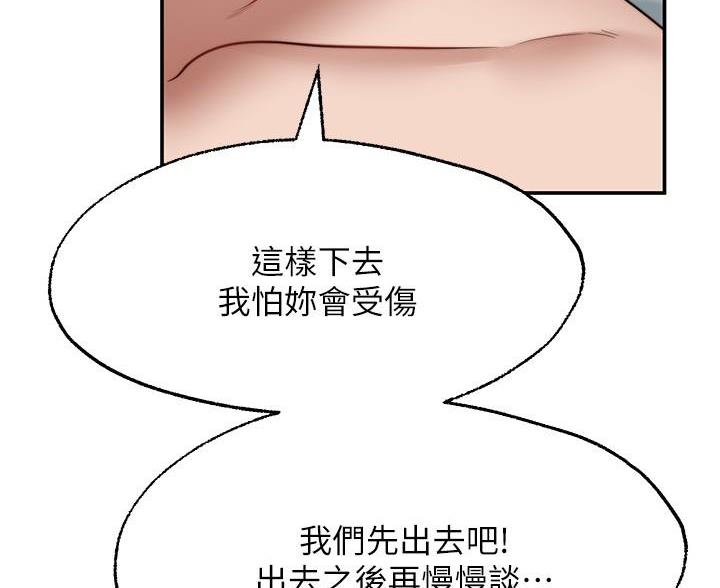 第32话66