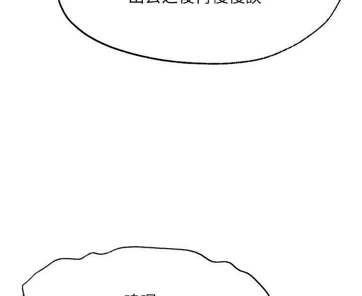 第32话67