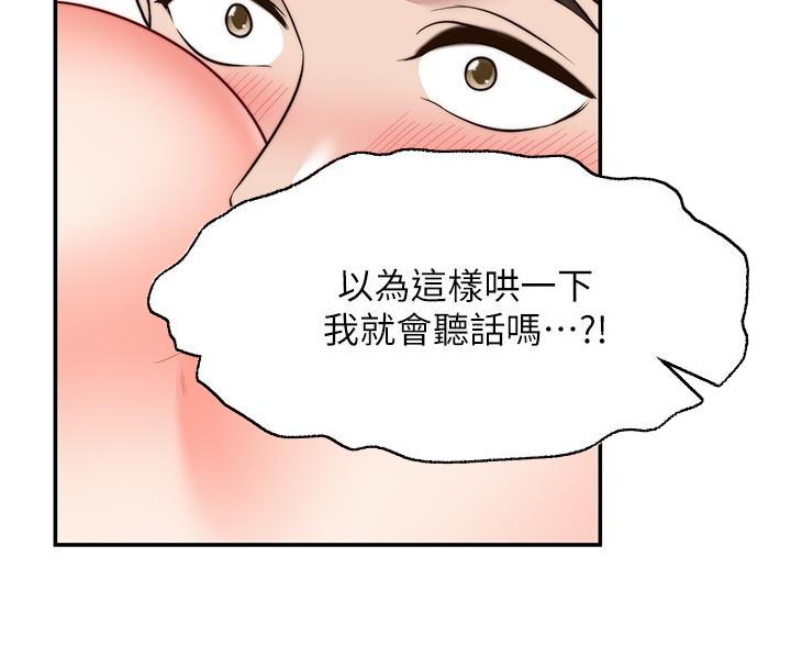 第32话71