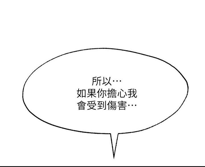 第32话74