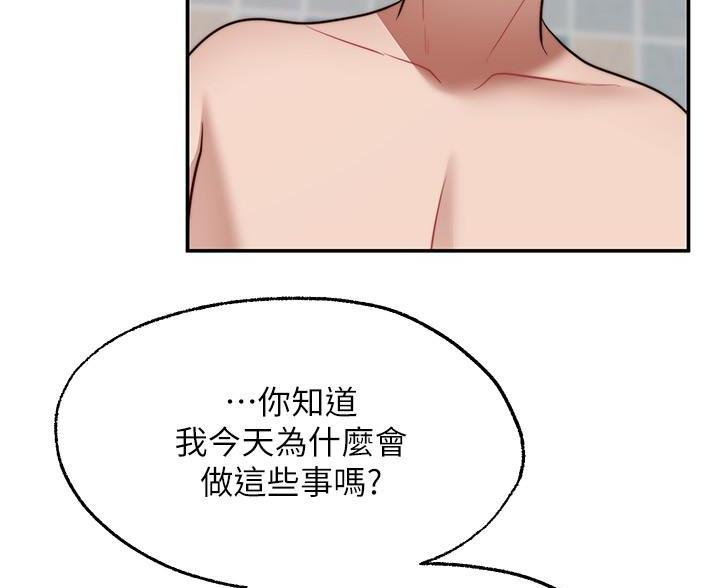 第32话9