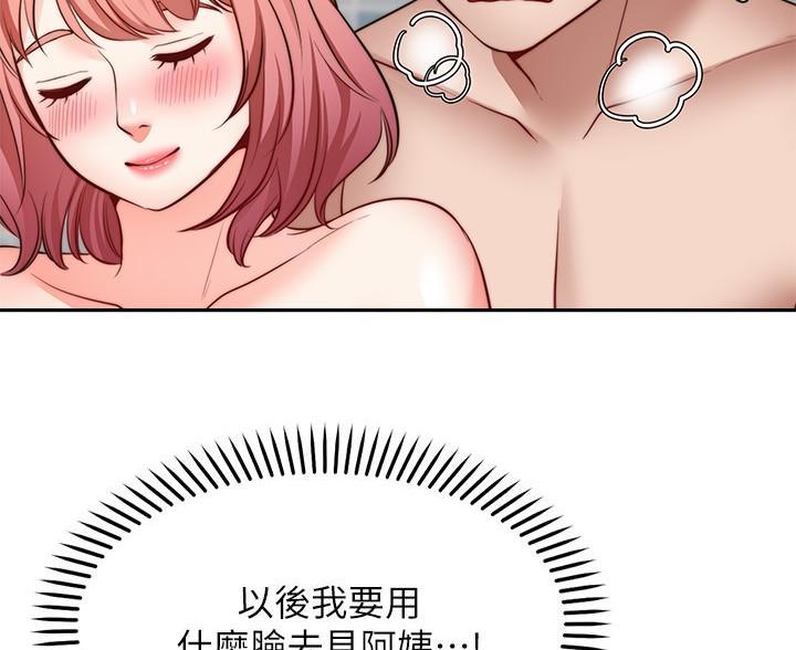 第31话12