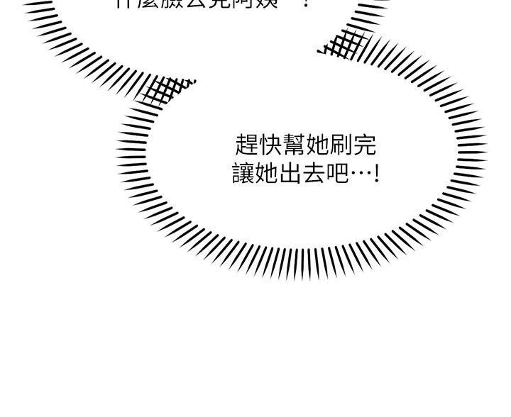 第31话13