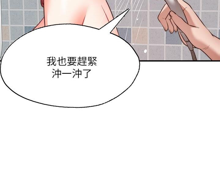 第31话15