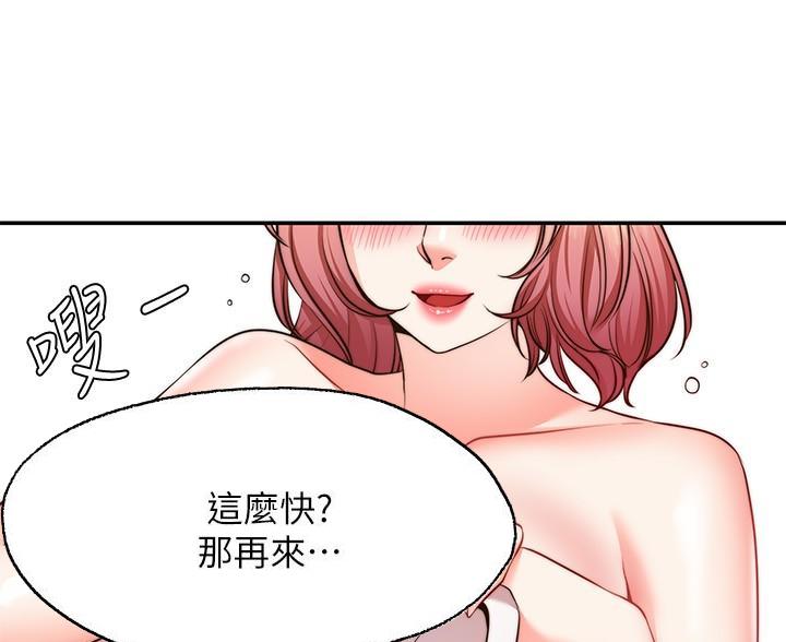 第31话16