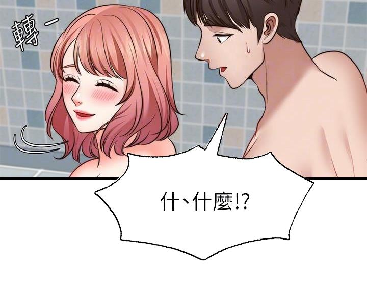 第31话19