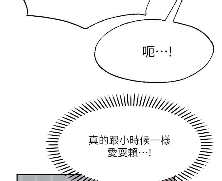 第31话25