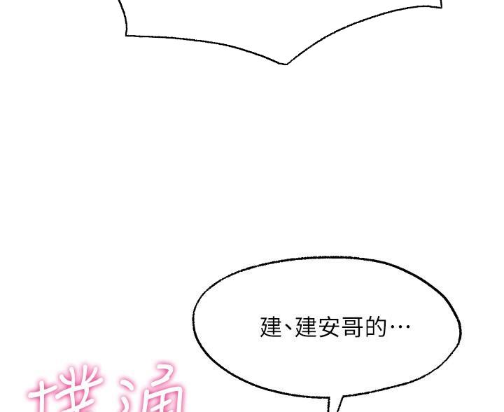 第31话39