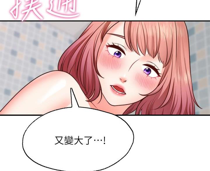 第31话40
