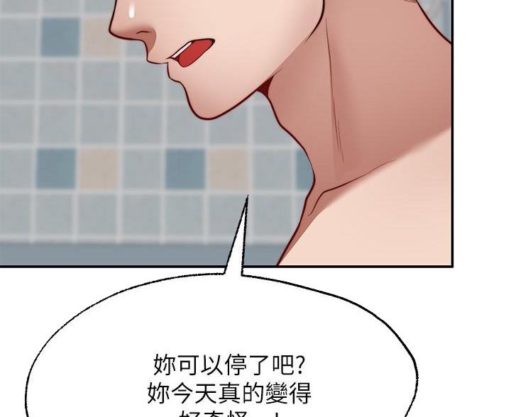 第31话56