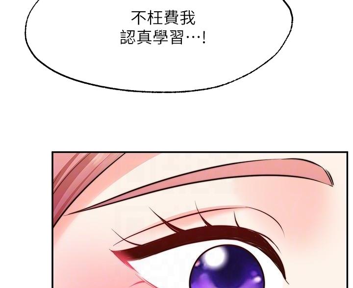 第31话59