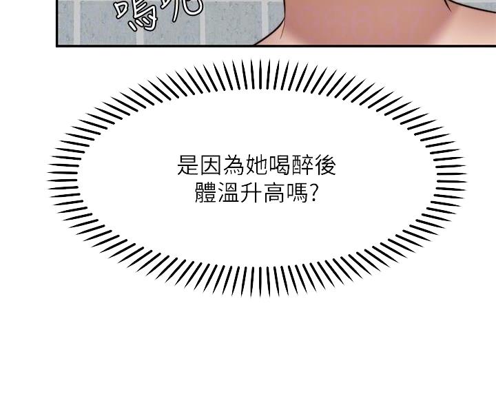 第31话65