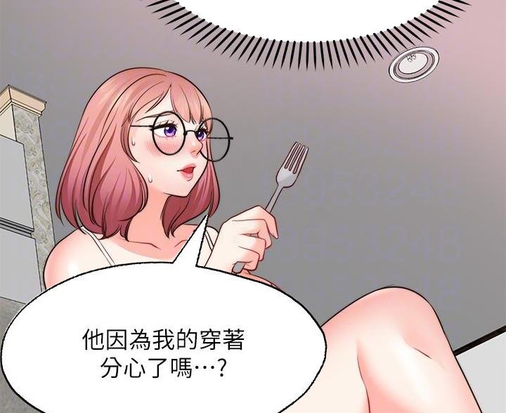 第29话17
